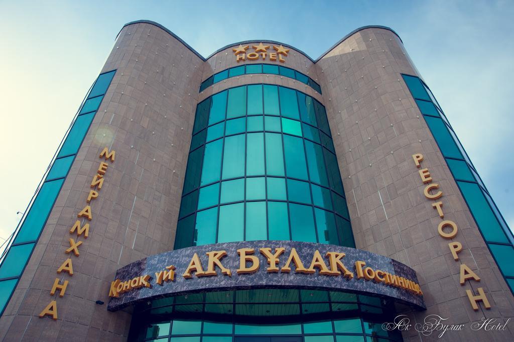 أستانا Akbulak Hotel المظهر الخارجي الصورة